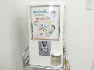 治療を頑張ったお子様にはガチャガチャが!